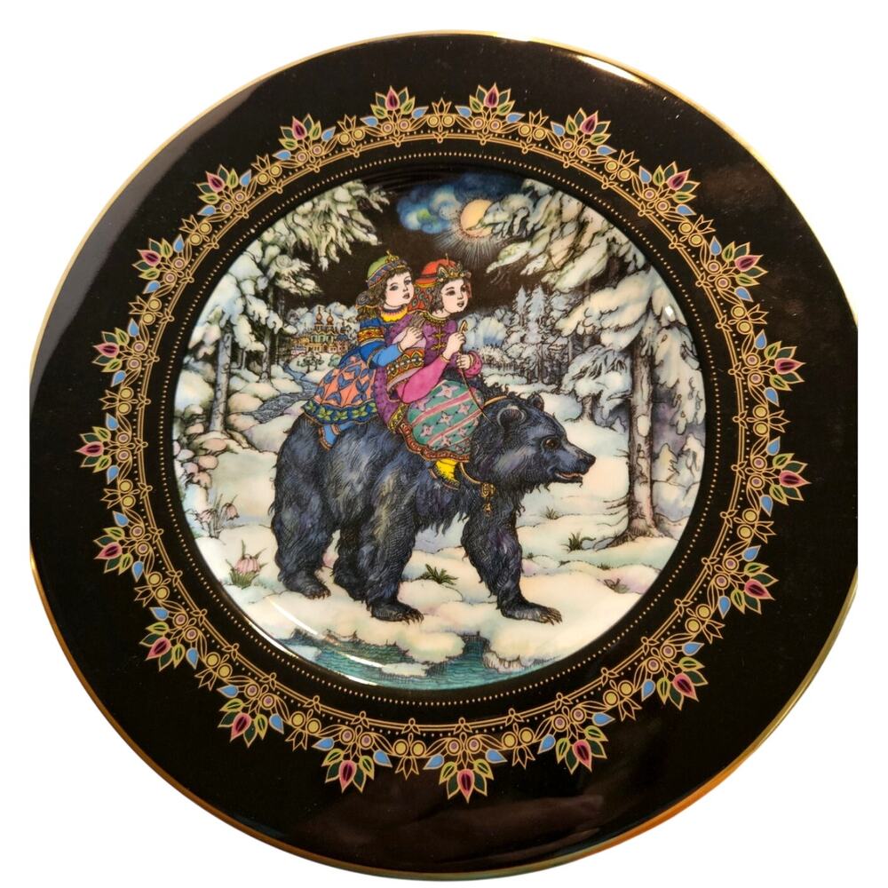 1986 Villeroy & Boch Heinrich bone china plate Zar Bear Tsar Bear German